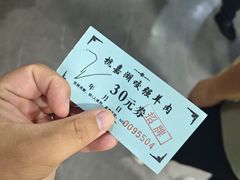 -杭嘉湖咬强羊肉面馆(永兴路总店)