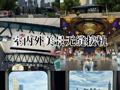 -武汉知音号