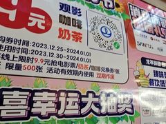 -万达广场(呼市回民区店)