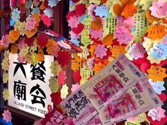 -御温泉·大餐庙会