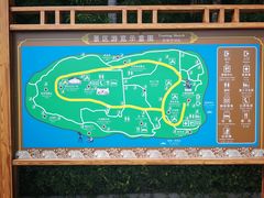 -南诏风情岛