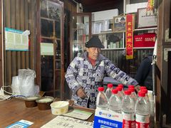-润和祥小砵头甜酒酿
