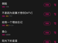 -迪迪派KTV(创业大厦店)
