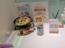 -和颜一美轻医美连锁