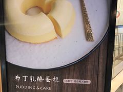 -石头先生的烤炉(济南领秀城贵和店)