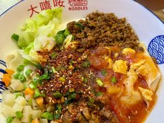 -大嘻咹biangbiang面(历史博物馆店)