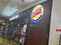 -汉堡王(长沙枫林三路店)