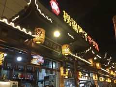 -捞锅坝子老火锅(汽博中心店)