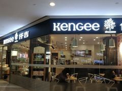 门面-仟吉(星汇维港店)