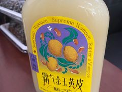 霸气金玉黄皮-奈雪的茶(大连新玛特店)