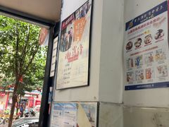 -贺记蛋烘糕(青羊第五分店)