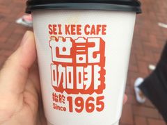 -世记咖啡(氹仔外卖店)
