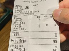 -PUZZLE COFFEE 拼图咖啡