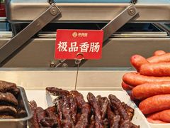 -净香园熟肉(北坦总店)
