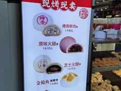 -邵万生食品公司(南京东路店)