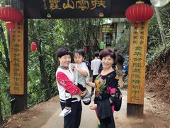-兰溪地下长河