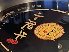 -小肥牛潮汕牛肉火锅(南联店)
