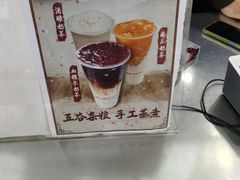 -阿姨奶茶专卖(舌涧道杭州惠民路创始店)