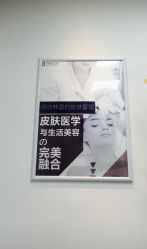 -美肌工坊皮肤管理
