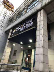 -iplus爱家高端孕妇摄影