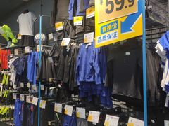 -迪卡侬(高新万达店)