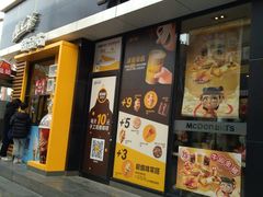 门面-麦当劳(大栅栏店)