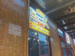 -有喜胶东小馆(太申祥和店)