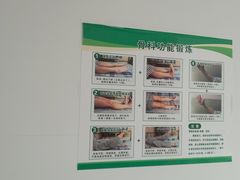 -上海市第四人民医院
