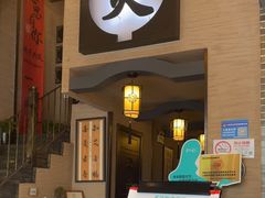 -升艾堂·经络·艾灸·气血(成山路店)