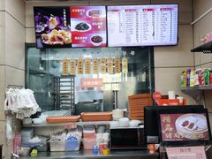 -庆丰包子铺(望京广顺店)