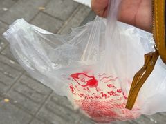 -石饮红星包子(中山路店)