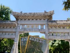 -千佛山风景名胜区