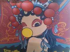 -四季小馆·地道北京小吃(广百店)