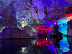 -星湖旅游景区七星岩