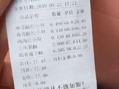 -鲍师傅糕点(春熙路店)