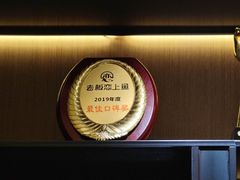 -老板恋上鱼(荣盛广场店)