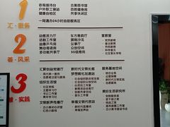 -古美路街道图书馆