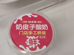 -味多美蛋糕(六里桥店)