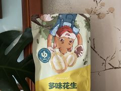 -三只松鼠(正弘城店)