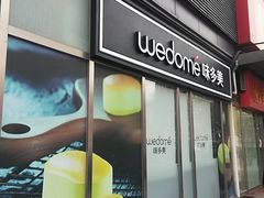 门面-味多美蛋糕(马家堡永辉店)