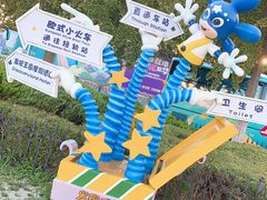 -大连海昌发现王国主题公园