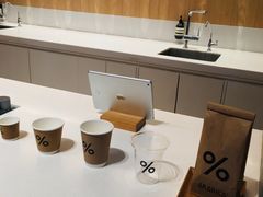 -% Arabica阿拉比卡咖啡烘焙工坊