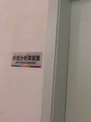 -上海市儿童医院(泸定路院区)