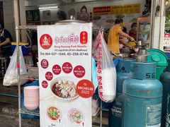 -榮泰米粉湯(Left Shop)