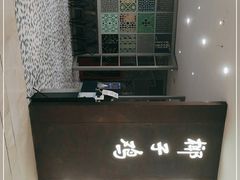 -百年果林椰子鸡(中洲店)