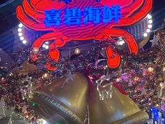 -桥东喜碧海鲜街(水东街店)