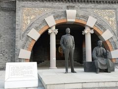 -天津市南开中学滨海生态城学校