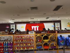 -m豆巧克力世界(上海世茂广场店)