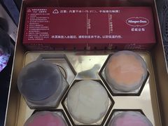 -哈根达斯(虹口店)