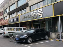 -95号酱骨·一块豆腐(展春园西路店)